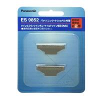 パナソニック Panasonic シェーバー替え刃 ES9852 | B-サプライズ