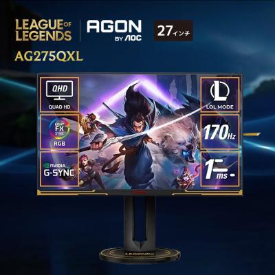 AOC AOC AGON  23.6型　165Hz　ゲーミング　ディスプレイ ゲーミングモニター 165hz（AOC／パソコン用ディスプレイ