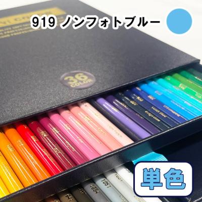 カリスマカラー（色鉛筆）｜筆記用具｜文具、ステーショナリー