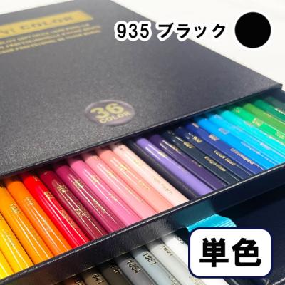 カリスマカラー（色鉛筆）｜筆記用具｜文具、ステーショナリー