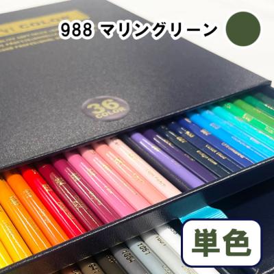 カリスマカラー（色鉛筆）｜筆記用具｜文具、ステーショナリー