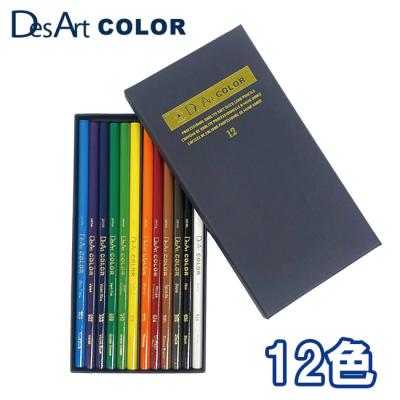 カリスマカラー 色鉛筆（色鉛筆）｜筆記用具｜文具、ステーショナリー