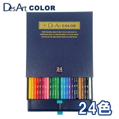 カリスマカラー（色鉛筆）｜筆記用具｜文具、ステーショナリー