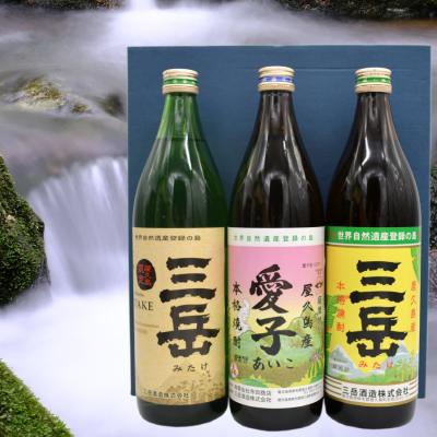 屋久島焼酎愛子の商品一覧 通販 - Yahoo!ショッピング