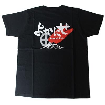 鹿児島市場 - Tシャツ｜Yahoo!ショッピング
