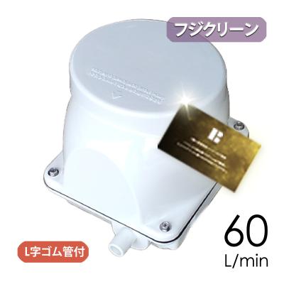 フジクリーン浄化槽 caのおすすめ人気商品一覧 通販 - Yahoo!ショッピング