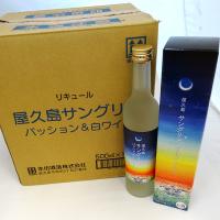 屋久島サングリア パッション＆白ワイン 500ml×12本 屋久島 本坊酒造 屋久島ワイン お中元 贈り物 贈答 | やくしま市場