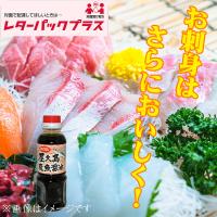 あごだし 屋久島飛魚醤油 300ml【送料込み　レターパックプラス対応】お取り寄せ 屋久島名物 屋久島 お中元 贈り物 贈答 調味料 醤油 | やくしま市場