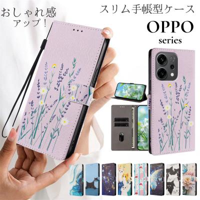 oppo find x8 ultra（スマホ、タブレットアクセサリー、周辺機器