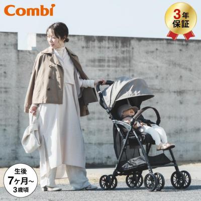 Combi ベビーカー（色：ベージュ系）｜ベビー、キッズ、マタニティ