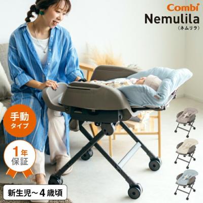 ネムリラ おすすめ人気商品一覧 通販 - Yahoo!ショッピング