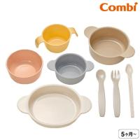 コンビ(Combi) はじめてのひとくち かさなるベビー食器セット  / 赤ちゃん お食事 ベビー 赤ちゃん 離乳食 食器 ギフト セット | babuuu.
