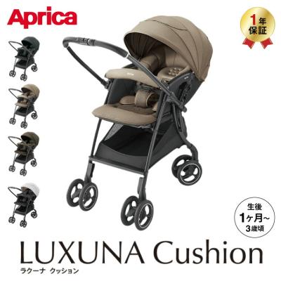 アップリカ ベビーカー（色：ベージュ系）｜ベビー、キッズ