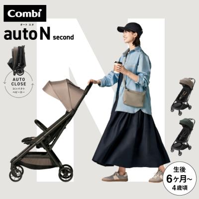 b型ベビーカー22kgまでの商品一覧 通販 - Yahoo!ショッピング