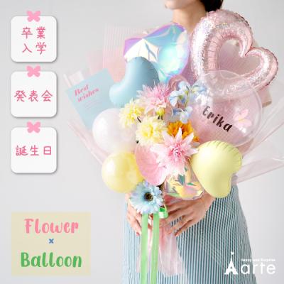 おむつケーキ 出産祝い Baby Arte - バルーン｜Yahoo!ショッピング