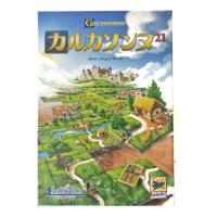 カルカソンヌ21 メビウスゲームズ ボードゲーム Carcassonne 【沖縄及び離島発送不可】 | 育児グッズと輸入玩具の店 ほっぺ