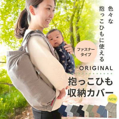 エルゴ 収納のおすすめ人気ランキングTOP100 - Yahoo!ショッピング