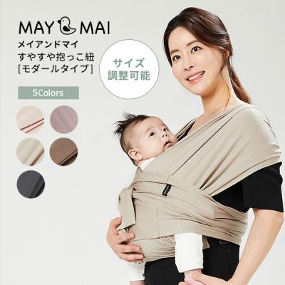 抱っこひも・スリング Minimeis ベビージャクソンズストア - ベビースリング・抱っこひも・おんぶひも