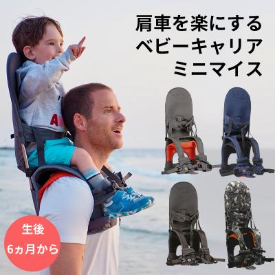 ミニマイス MINIMEIS 抱っこひも ブラック 定価30,800円 ミニマイス MINIMEIS 抱っこひも ブラック 定価30,800円 ミニマイス