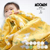 MOOMIN ムーミン 薄手 ダブルガーゼ　おくるみ ２重ガーゼ  ガーゼケット 肌掛け ひざ掛け | ベビージャクソンズストア