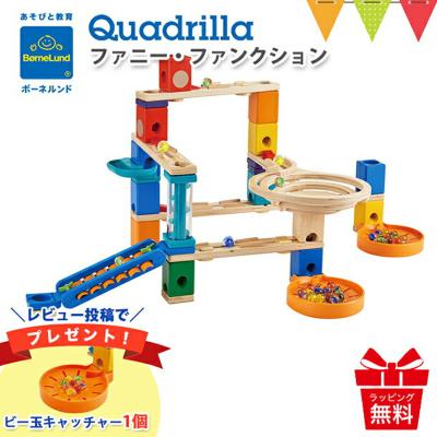 ピタゴラスイッチ ビー玉転がし（知育玩具タイプ：工作、図工）の商品