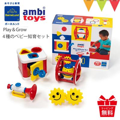 ボーネルンド ボブルス ゾウ（ゲーム、おもちゃ）のおすすめ人気商品