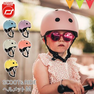 Scoot & Ride（スクートアンドライド） ヘルメットM 商品一覧
