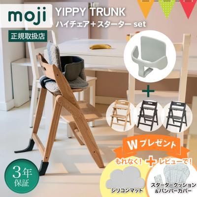 【新品・送料無料】トランクチェア トランク チェアのおすすめ人気商品一覧 通販 - Yahoo!ショッピング
