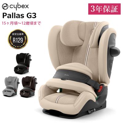 ジュニアシート インパクトシールド（自動車用 チャイルドシート