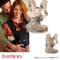 【BabyBjorn ベビービョルン正規販売店】 ベビービョルン ベビーキャリアONE KAI（ベージュレパード） 【抱っこ紐・おんぶ紐】098075 | ベビーカーのBE MY BABY