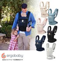 Ergobabyアダプトソフトフレックス（ADAPT SoftFlex） エルゴベビー・抱っこ紐（対面抱き・腰抱き）おんぶ紐★ウエストベルト付★ | ベビーカーのBE MY BABY