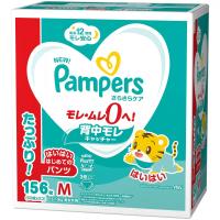 新製品 パンパース さらさらケアパンツ はいはい Mサイズ 5-10kg  お得用 156枚 52枚ｘ3セット COSTCO あかちゃん 通販 コストコ 紙おむつ まとめ買い | Baby ALICE