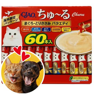 ちゅーる 60本のおすすめ人気商品一覧 通販 - Yahoo!ショッピング
