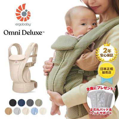 Baby ALICE - ergobaby（エルゴベビー）｜Yahoo!ショッピング