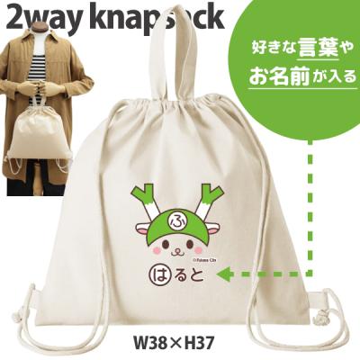 ふっかちゃん ぬいぐるみのおすすめ人気商品一覧 通販 - Yahoo