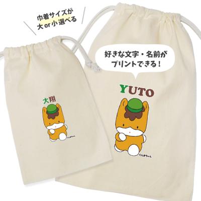 ぐんまちゃんグッズの商品一覧 通販 - Yahoo!ショッピング