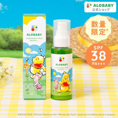 アロベビーのおすすめ人気商品一覧 通販 - Yahoo!ショッピング