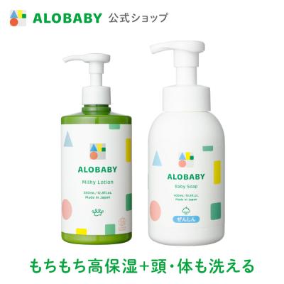 ボディーソープ 詰め替え（ALOBABY）のおすすめ人気商品一覧 通販