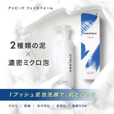 SOLIA SHOP Yahoo!店 - AMBiQUE|アンビーク｜Yahoo!ショッピング