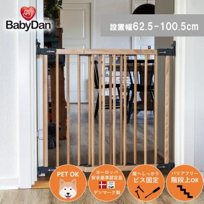 ベビーゲート専門店 BabyDan - ベビーゲート｜Yahoo!ショッピング