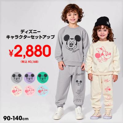 BABYDOLLヤフー店 - SET-UP｜Yahoo!ショッピング