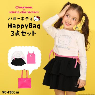 子供服 女の子 福袋のおすすめ人気商品一覧 通販 - Yahoo!ショッピング