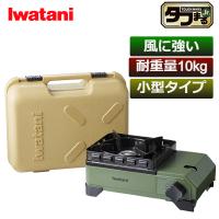 (365日発送) イワタニ カセットコンロ タフまるjr タフまる ジュニア アウトドア カセットフー オリーブ CB-ODX-JR | ウービルストア2nd