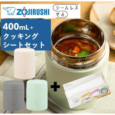 スープジャー象印のおすすめ人気商品一覧 通販 - Yahoo!ショッピング