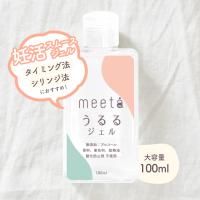 妊活ジェル meeta (ミータ) うるるジェル 100ml 潤滑 ゼリー ローション タイミング法 シリンジ法 ノンアルコール | ベビーライフ研究所 公式Yahoo!店