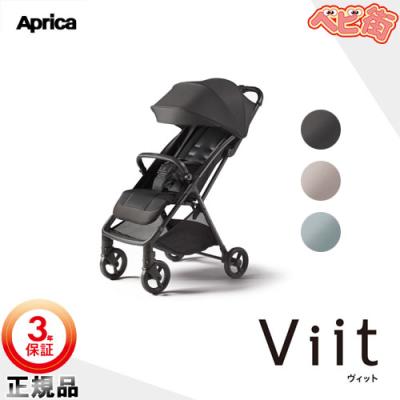 vista ベビーカー（ベビー、キッズ、マタニティ）のおすすめ人気商品