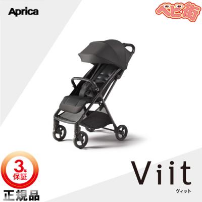 アップリカ ヴィットのおすすめ人気ランキングTOP100 - Yahoo!ショッピング