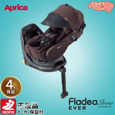 ✦Aprica チャイルドシート フラディアグロウ プレミアム ISOFIX✦ フラディア グロウ ISOFIX プレミアム | ベビーカー