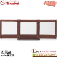 ベビーゲート 日本育児 おくだけとおせんぼ Lサイズ ブラウン　ベビーゲイト セーフティ 安全 フェンス 置くだけ おくだけとおせんぼL 自立型 送料無料 | ベビー用品の街