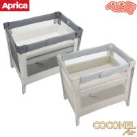 ベビーベッド ミニサイズ アップリカ ココネルエアーAB　ミニベッド プレイヤード 送料無料 | ベビー用品の街